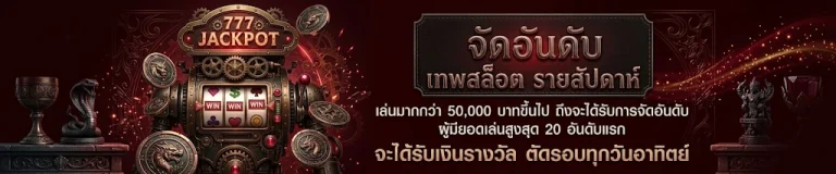slot yim เว็บ ตรง