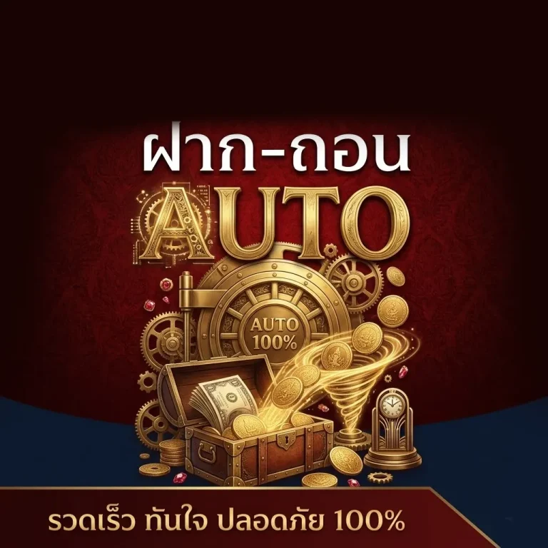 ทดลองเล่น slot yim เล่นง่าย ได้จริง